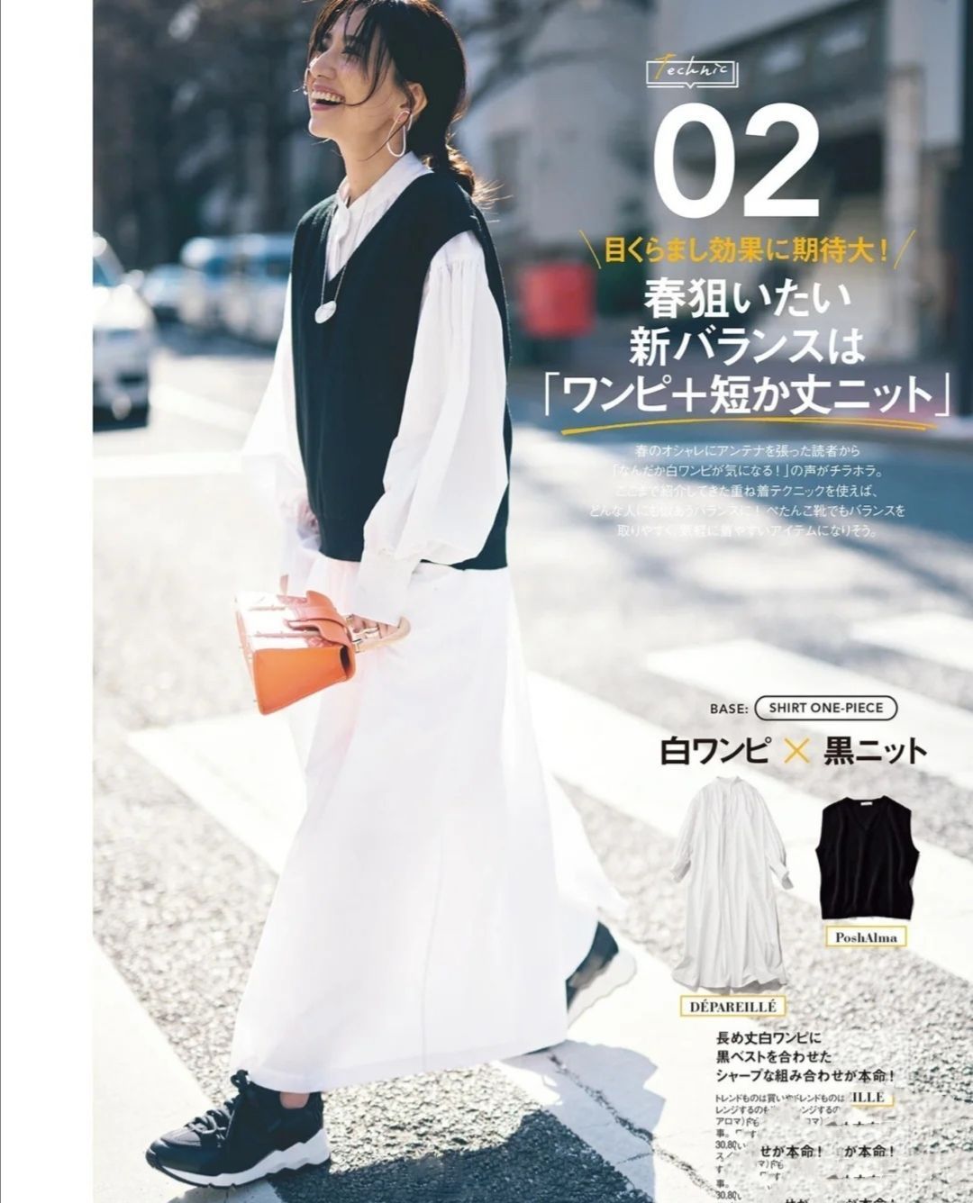 有品位女人别再穿百褶裙了,穿裙子不想穿高跟鞋穿什么鞋好看