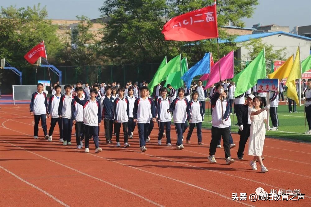 春日燃激情运动展芳华------彬州中学第四届春季田径运动会开幕