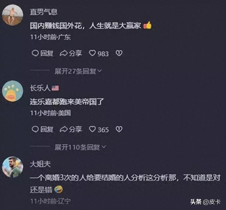 46岁乐嘉近况曝光,42岁的乐嘉现状