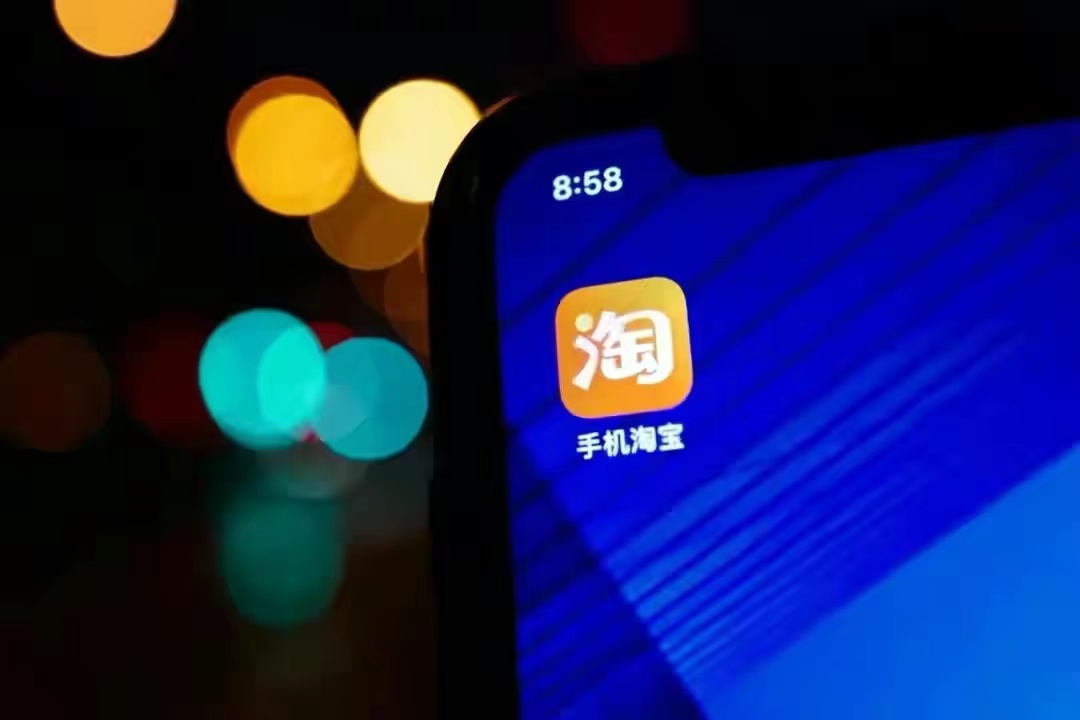 独家｜淘宝上线“屋颜”App，入局本地家具选购服务