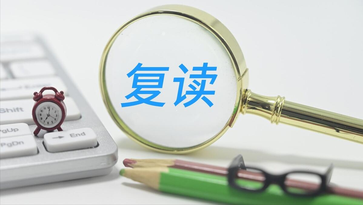 为什么初中不能招复读生,为什么初中不能复读呢