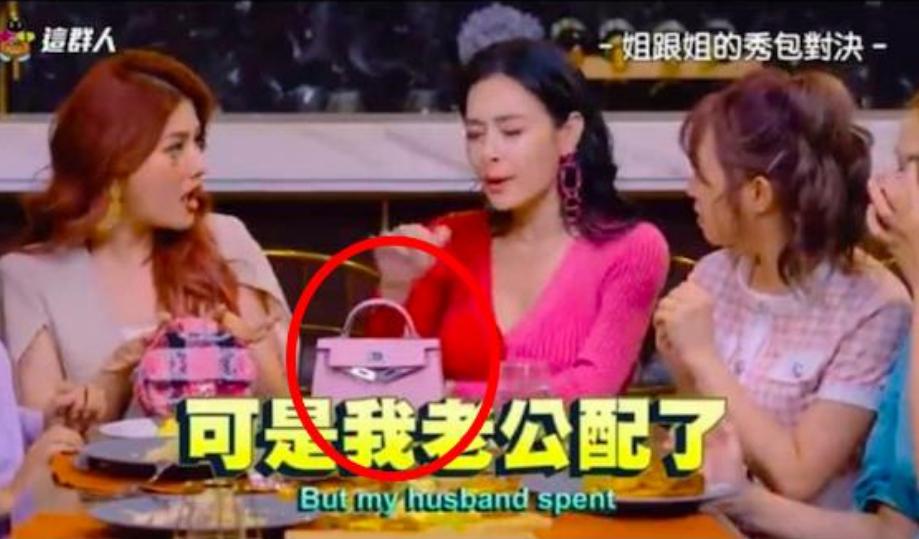 终于翻车！带假包上节目被扒精光，亲妈更牛曾把娘家人送去坐牢