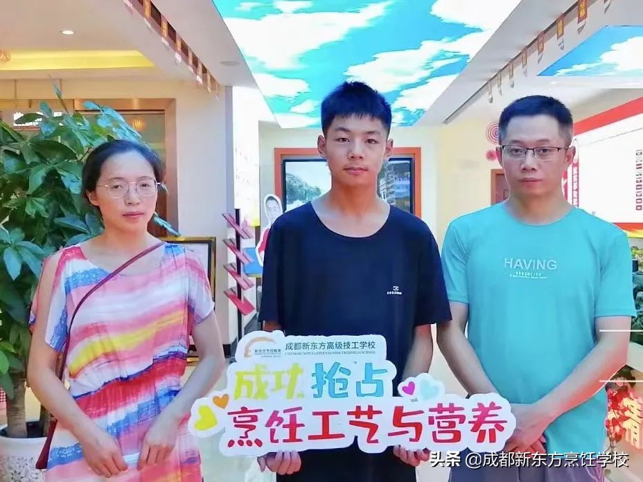 成都新东方考研,成都新东方西点烘焙学院