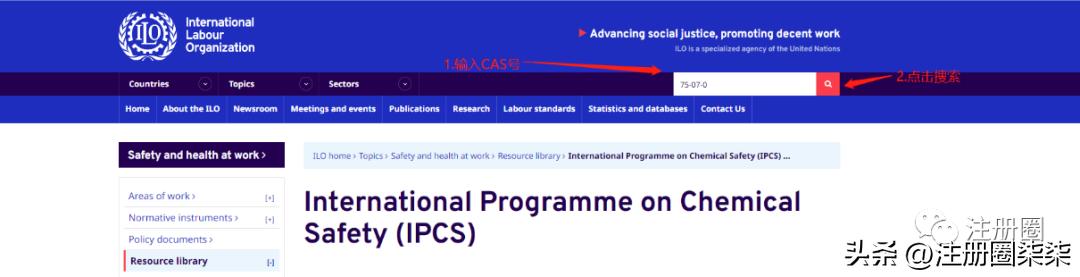 毒性检测结果照片,毒性检测报告