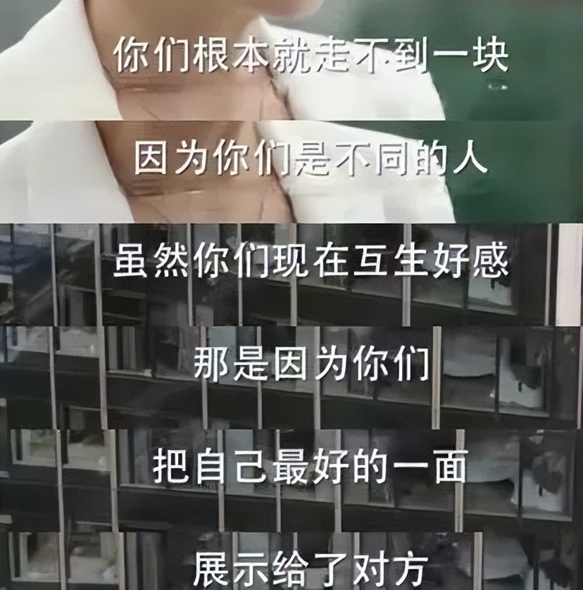 离婚率又创新高！一个灵魂问题：男女收入相差多少，在一起最幸福？