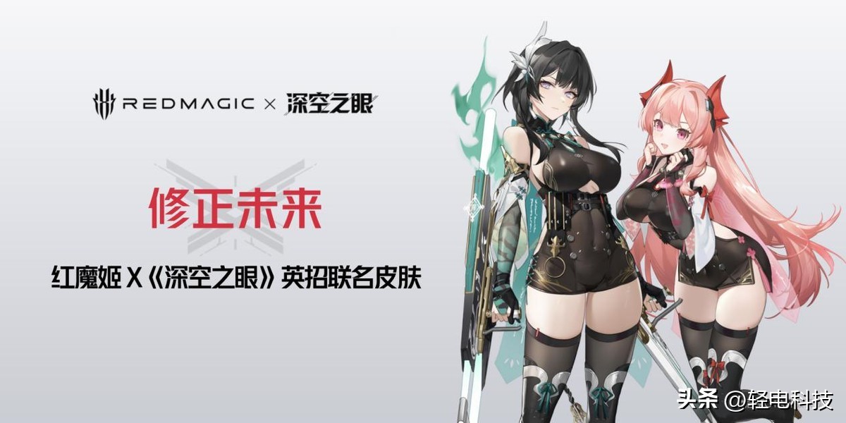 如何评价红魔8spro将搭载24gb运存,红魔8spro骁龙领先版