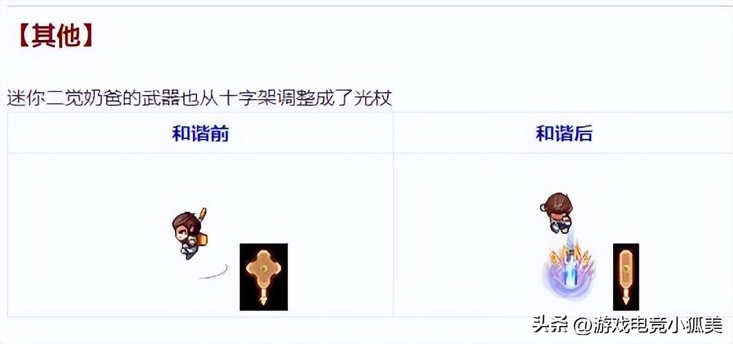 dnf1月红眼改版,dnf最新版本红眼还能玩吗