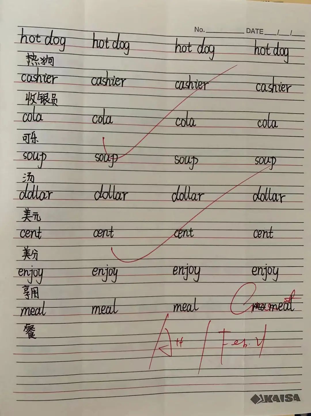 中小学教学常规管理督查通报,抓教学常规检查促学校规范管理