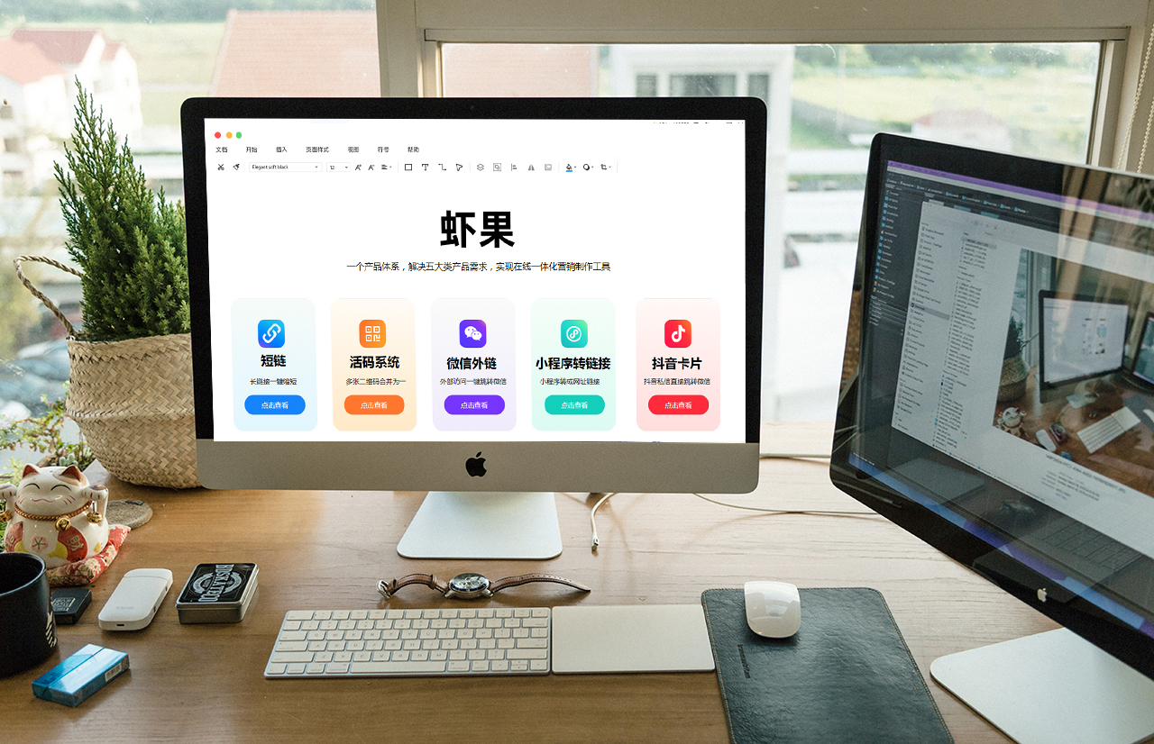 二维码条形码在线生成器,wifi二维码生成器在线制作