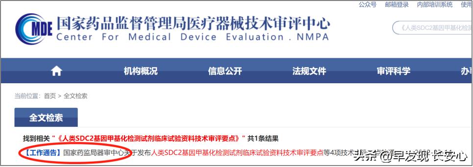 愿球王安息完整版,球王贝利最大的遗憾