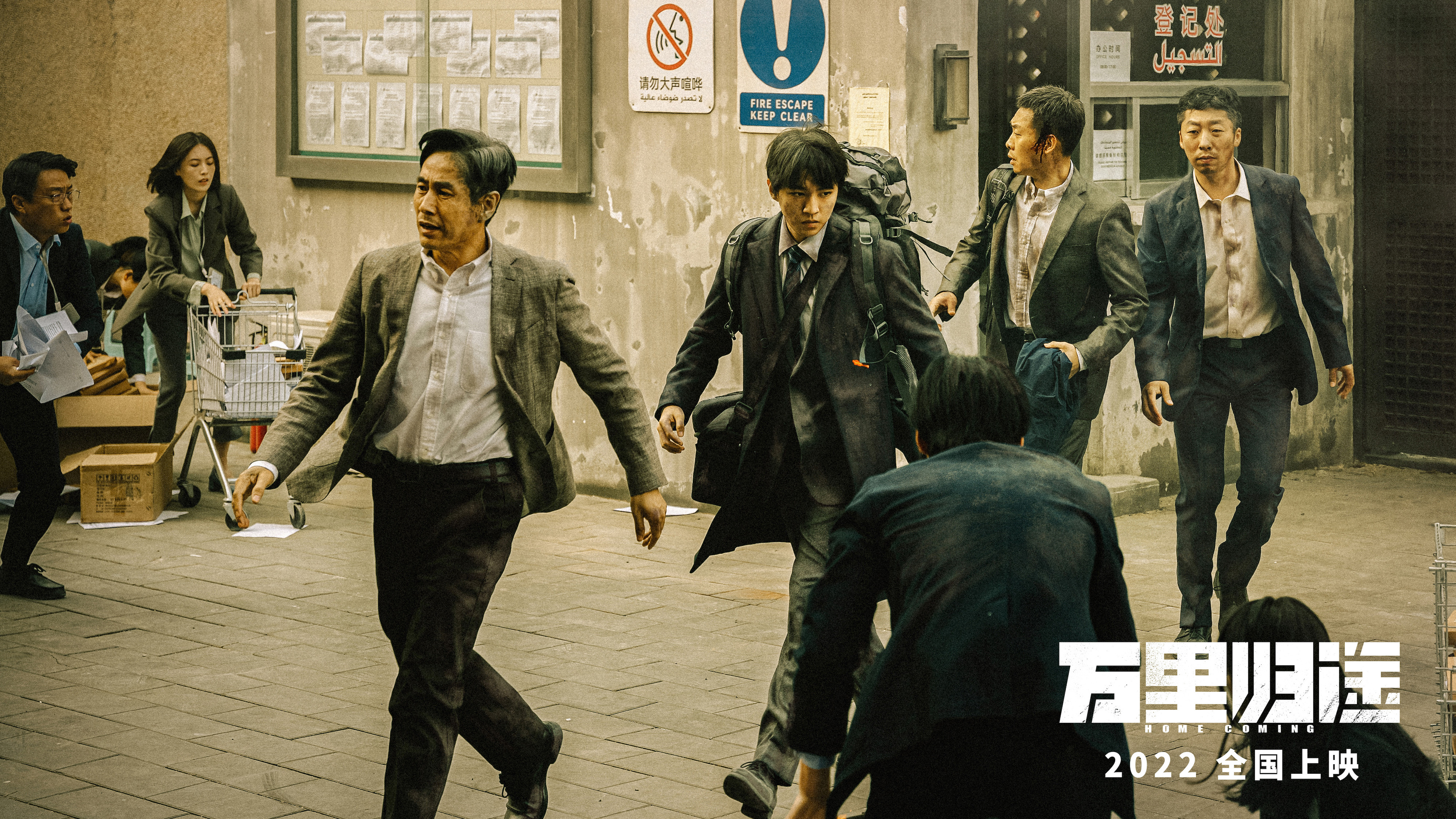 张译万里归途演技炸裂名场面,张译演技炸裂瞬间万里归途