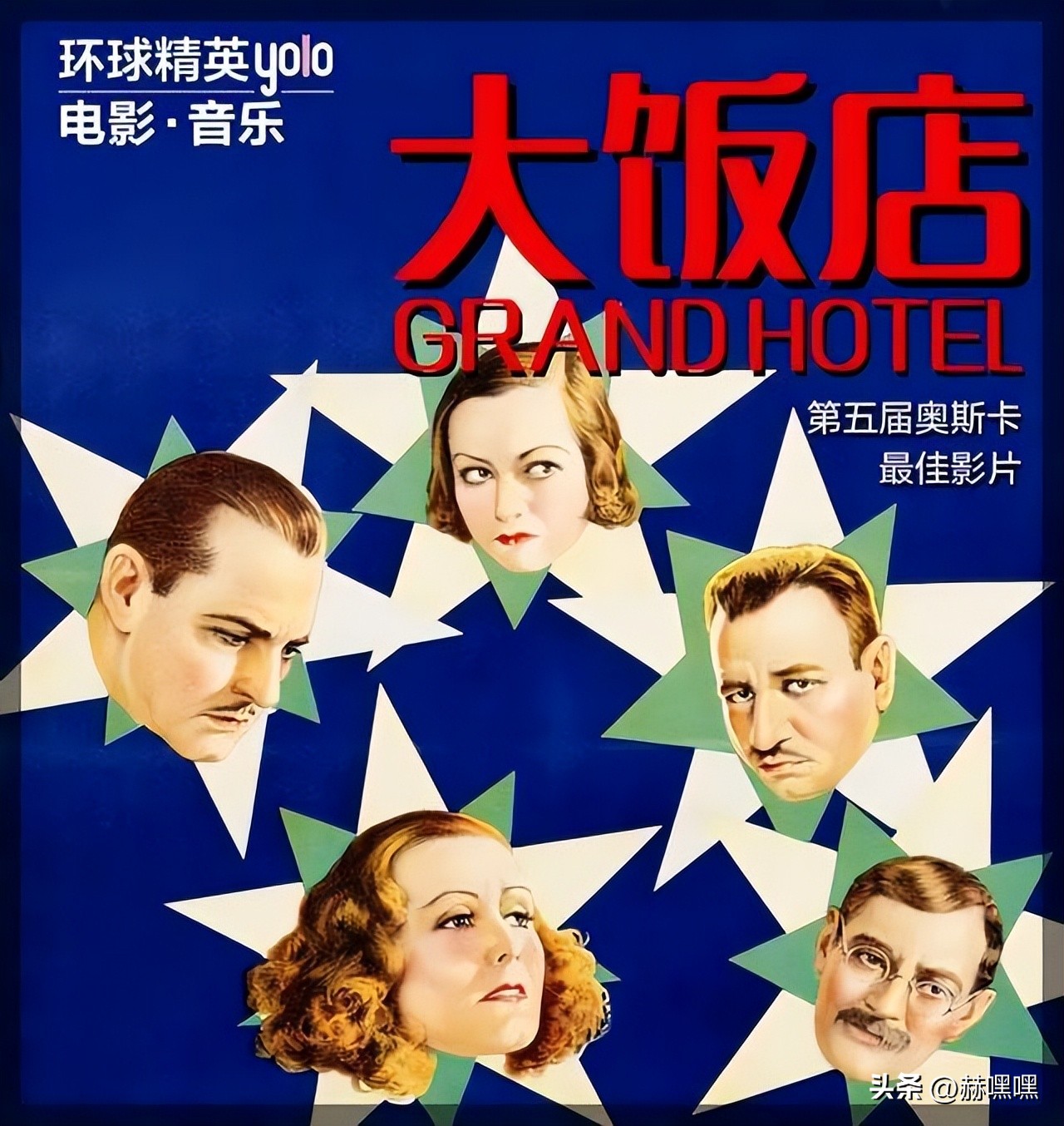 奥斯卡oscar奖项,奥斯卡金像奖历届最佳影片是什么