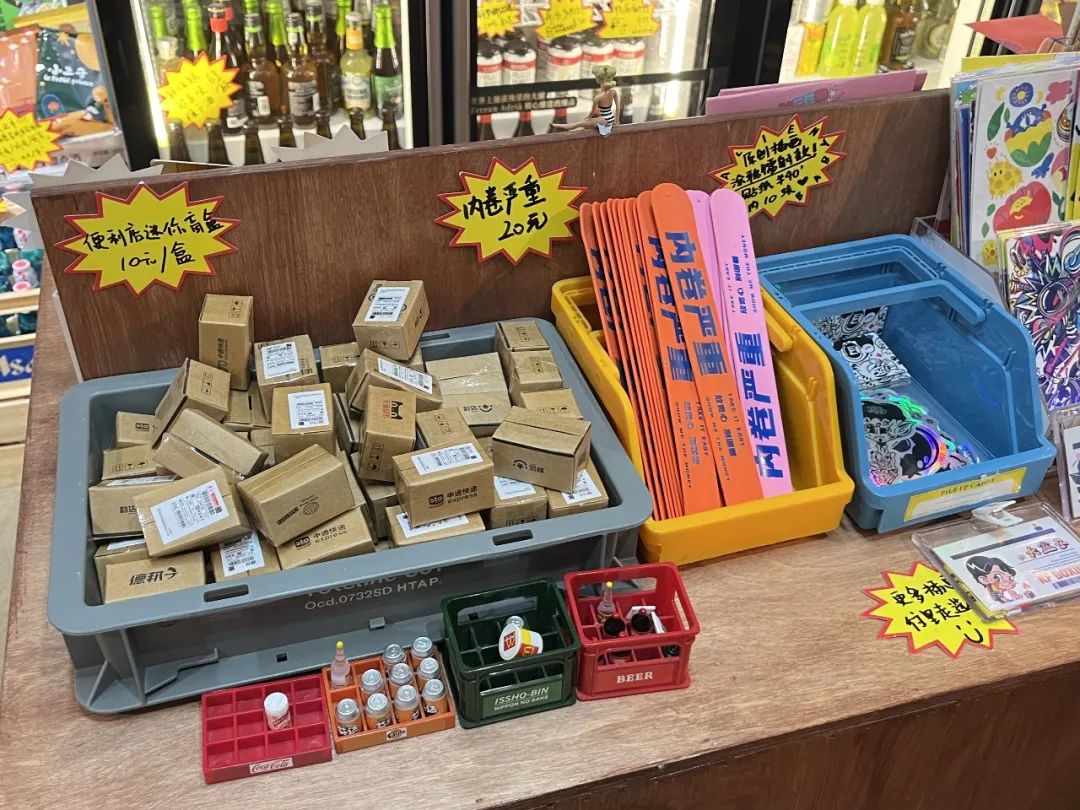 南京艺术商店,文化小店南京