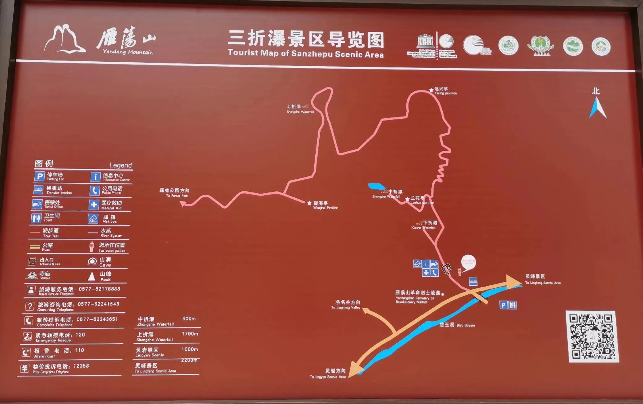 温州雁荡山天下奇秀,雁荡山两日游