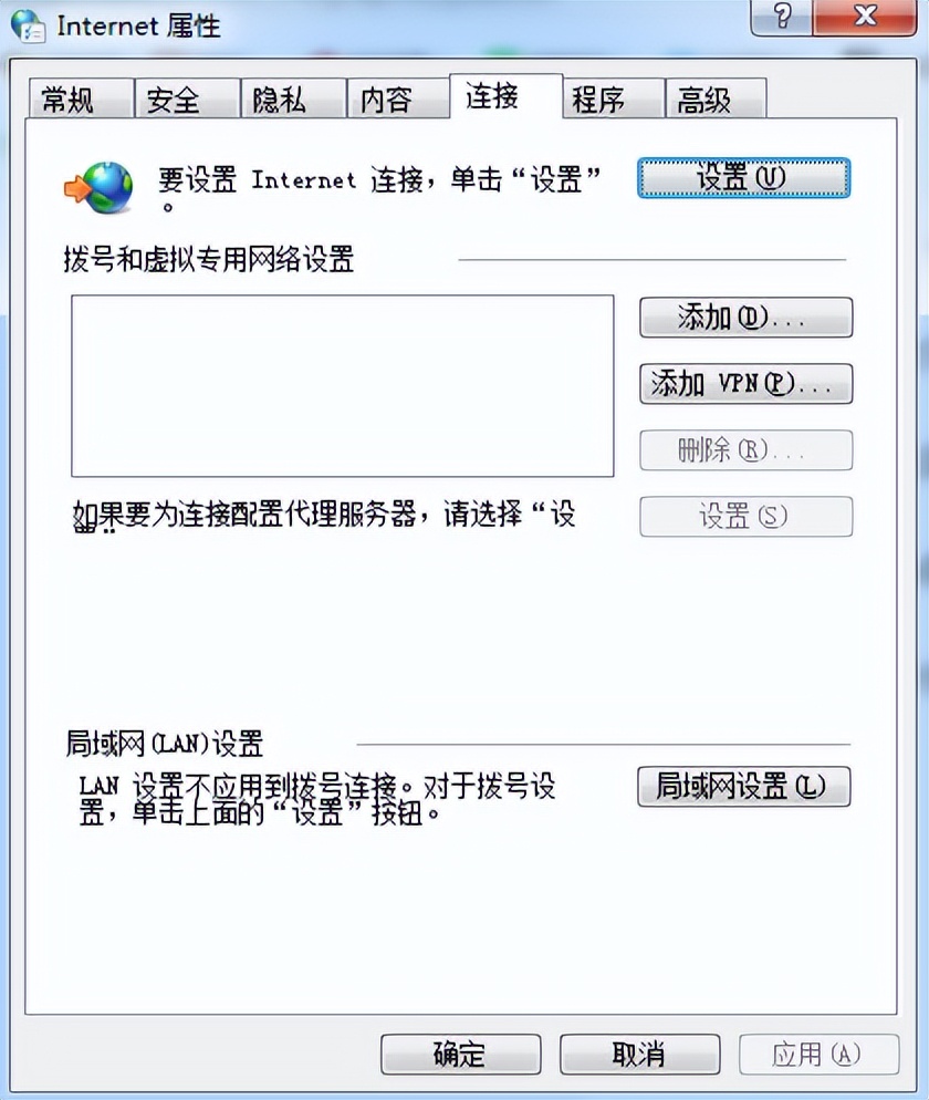 为什么电脑连上wifi却打不开网页,电脑有连接网络但打不开网页