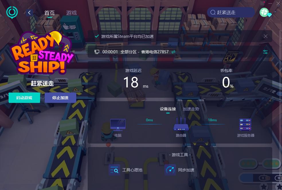 赶紧送走*载下**不了*载下**速度为0？一招解决*载下**问题