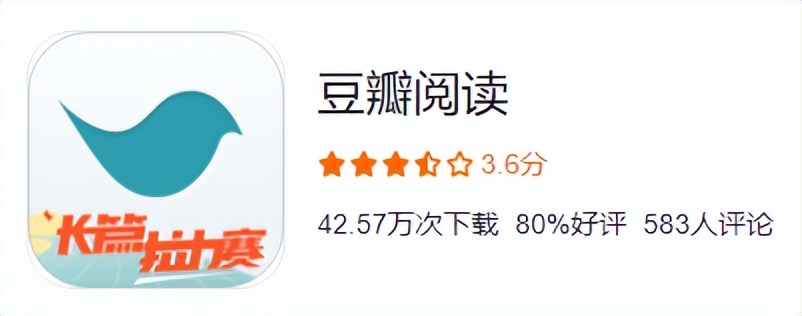 电子阅读app哪个最好,好用的书籍阅读app
