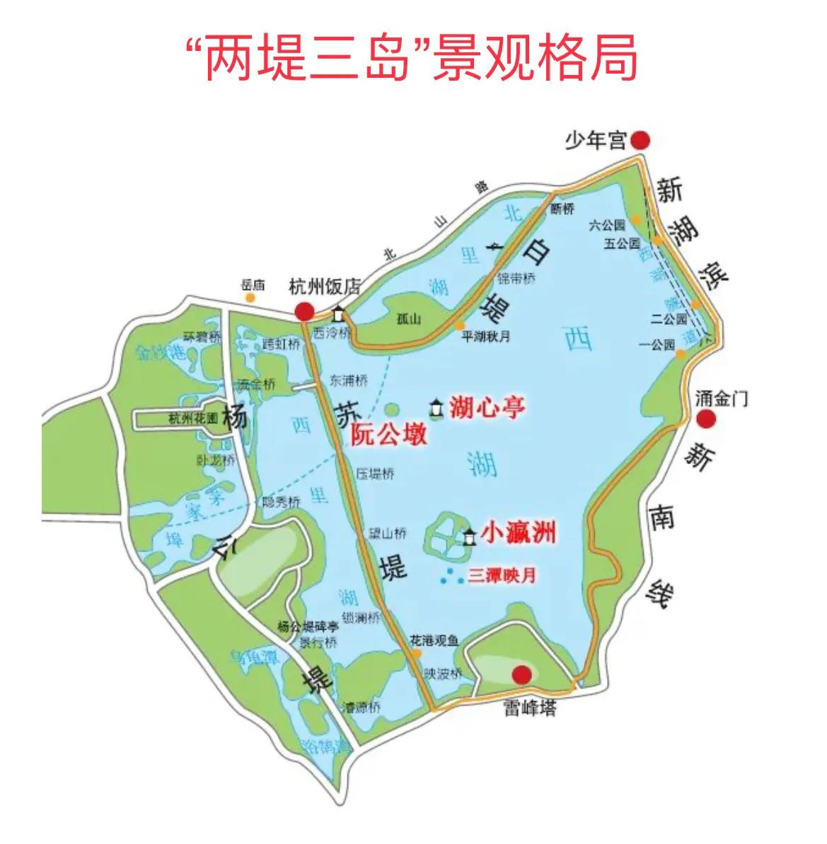 杭州西湖照片,杭州西湖旅游攻略