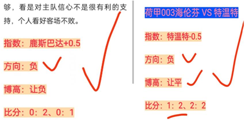 法乙梅斯对奥尔良比分,法乙圣埃蒂安vs梅斯比分