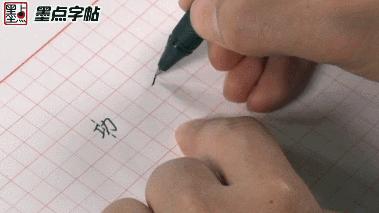 九九高效练字字从丑变漂亮,练字怎么样写得又快又好