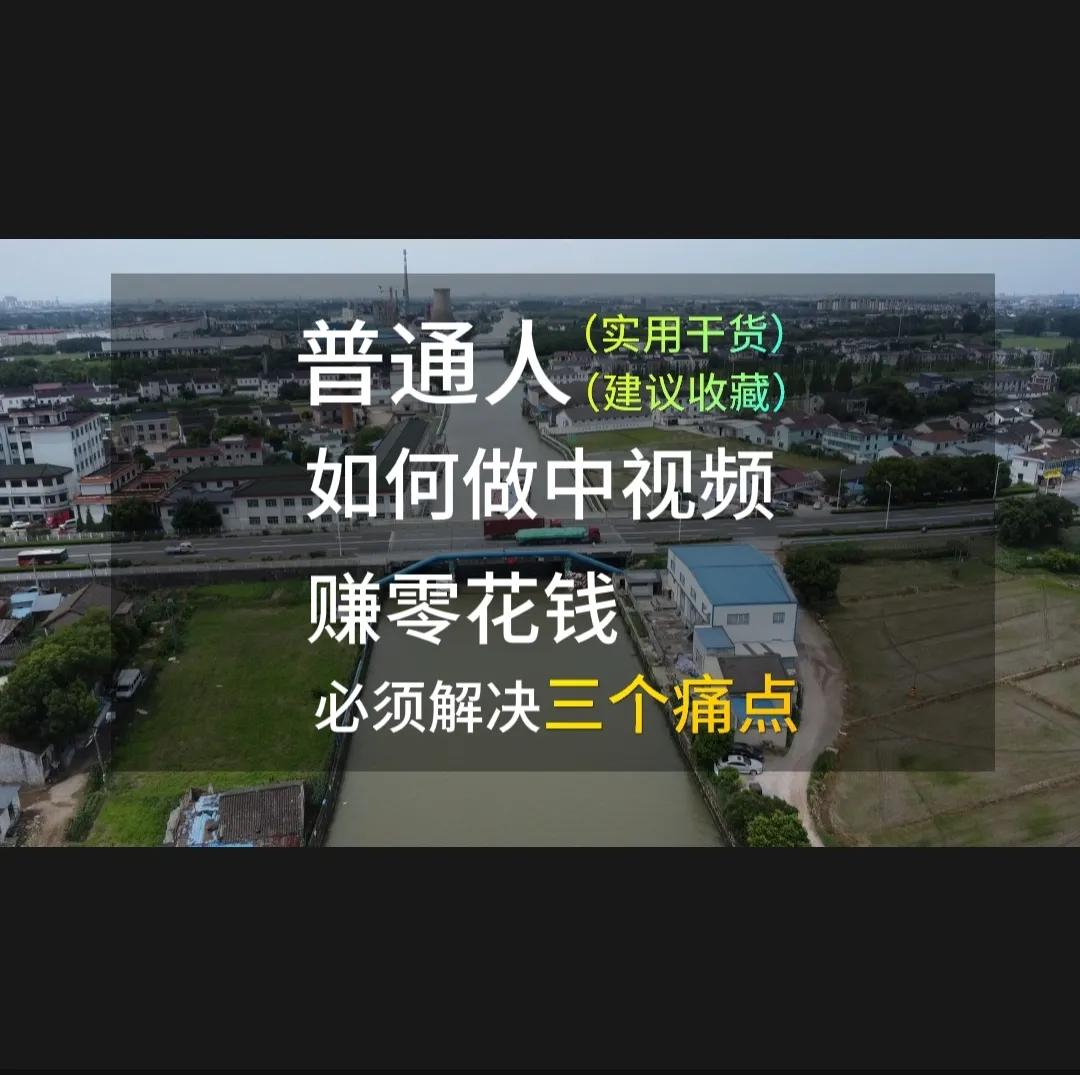 普通人怎么通过投资赚钱,普通人做投资怎么赚钱