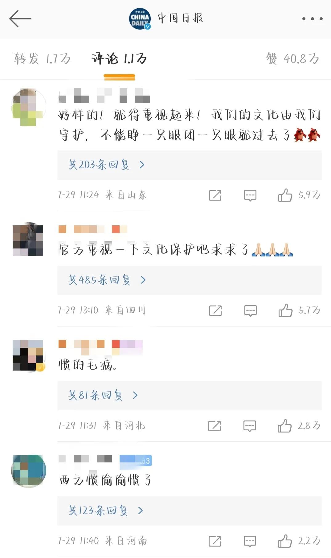 马面裙被迪奥抄袭事件,中国马面裙和迪奥哪个好看