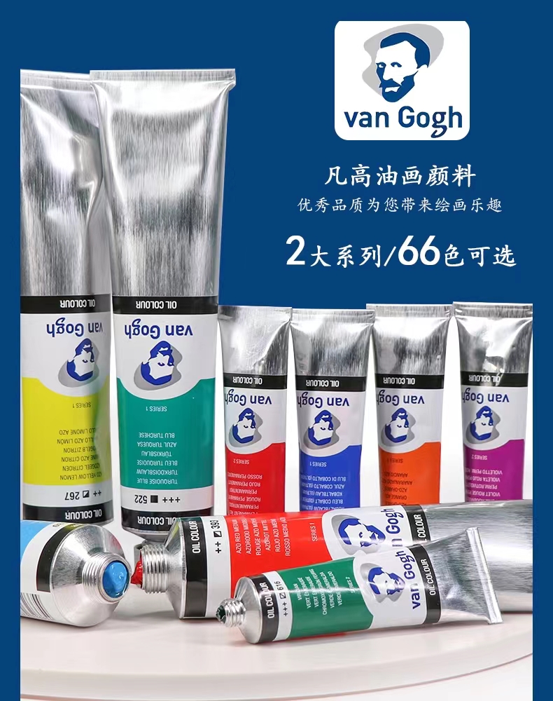 油画颜料种类有哪些,油画颜料的种类