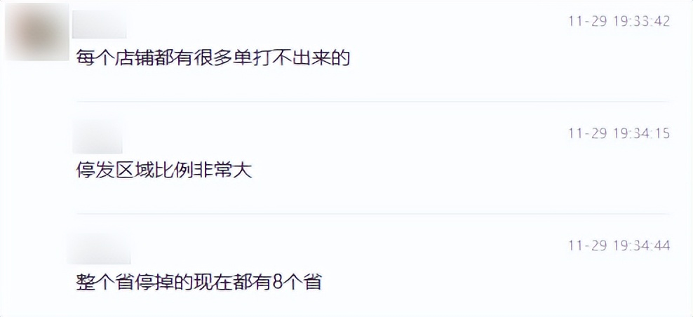 快递停摆吗,全国超65%快递停摆原因