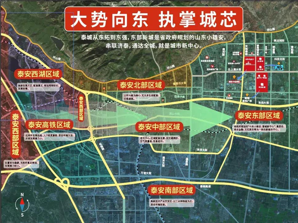 泰实学府春天二手房出售,泰实学府春天中间户