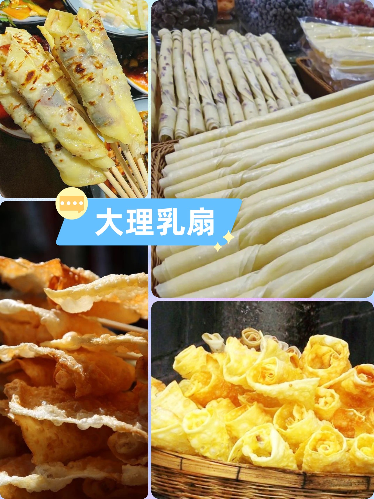 大理沙溪古镇必吃的美食,大理下关美食小吃一条街