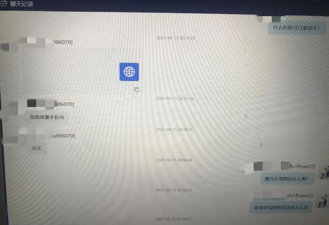 网上报名摩托车驾照被骗怎么办,摩托车驾照报名被骗