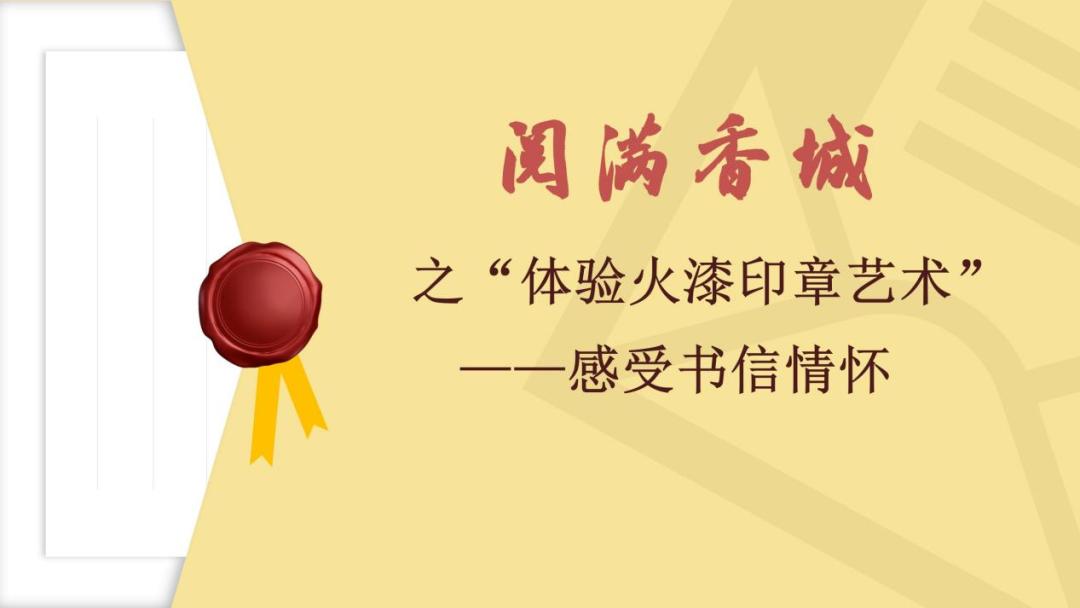 五月份文旅活动,七月活动精彩纷呈