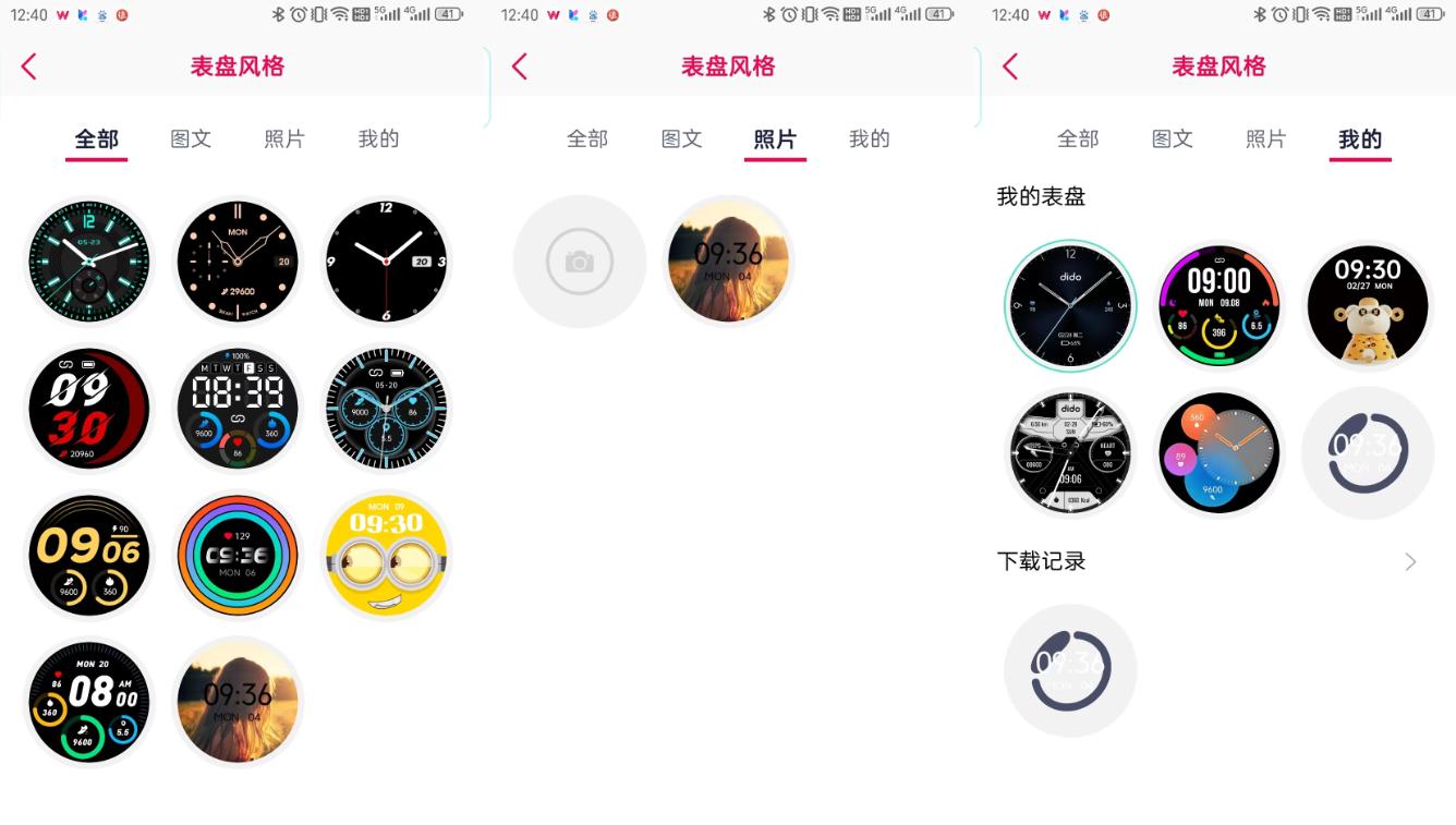 dido60pro手表,dido智能手表y61的功能介绍