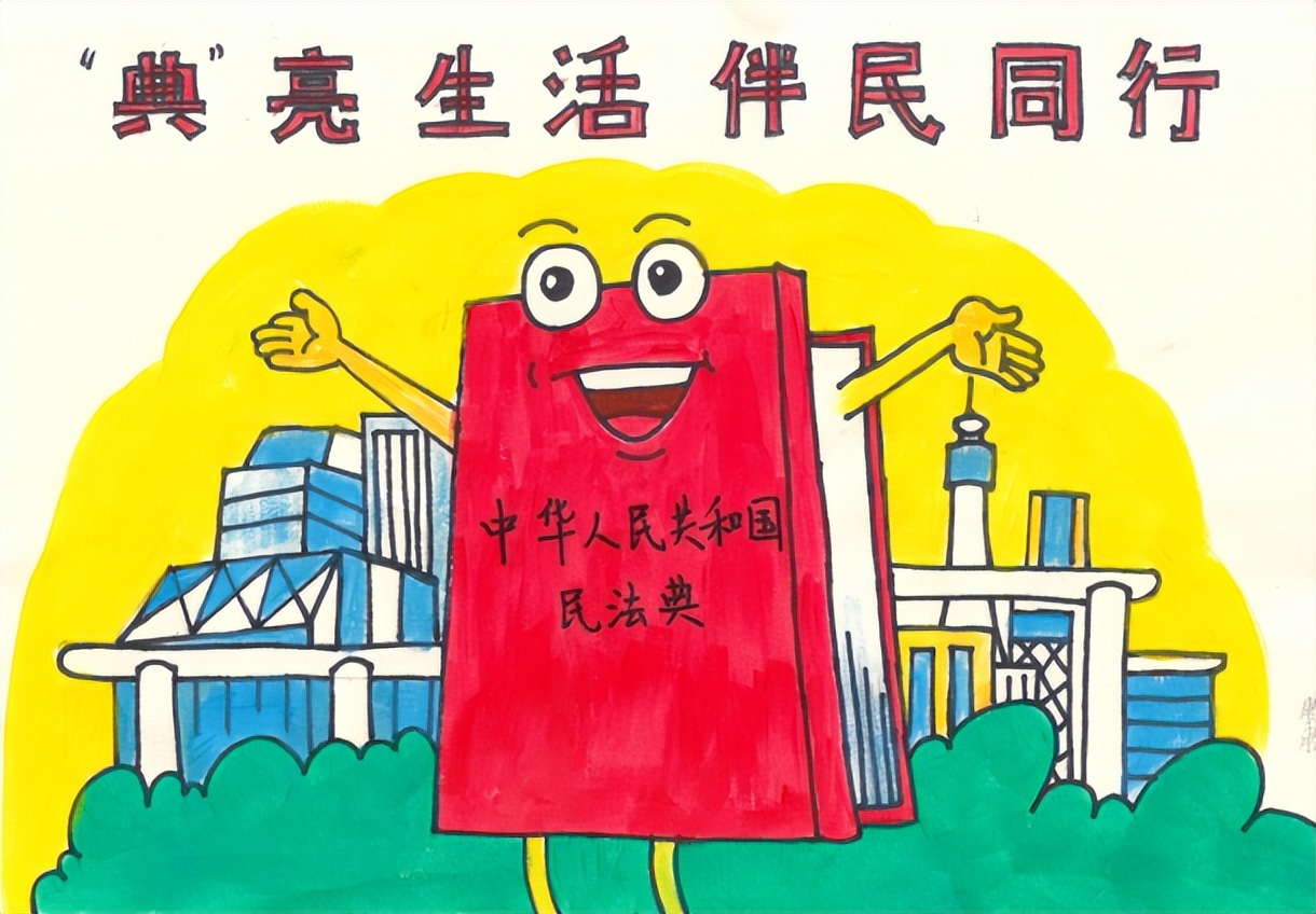 民法典法律宣传内容,民法典宣传月新闻报道