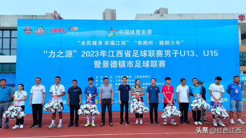 乐平第五届青少年足球比赛,乐平市第五届青少年校园足球联赛