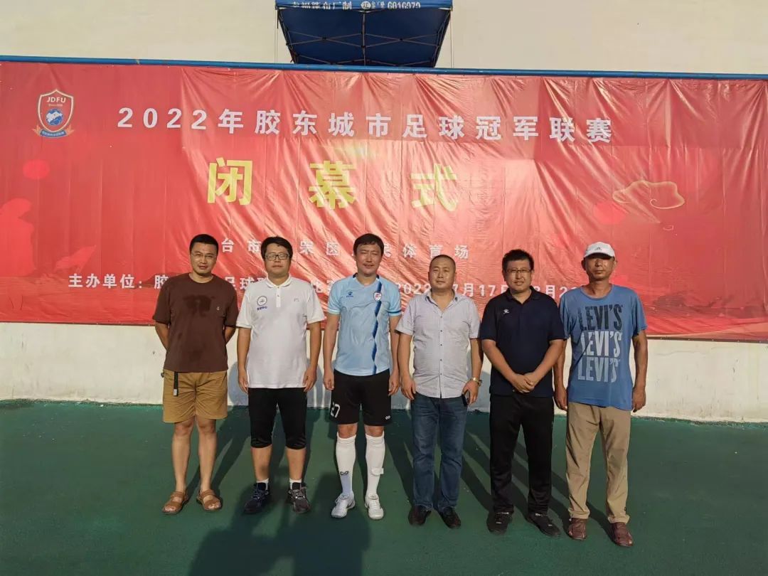 2024青岛城市足球联赛开赛,2022年青岛市足球锦标赛甲组