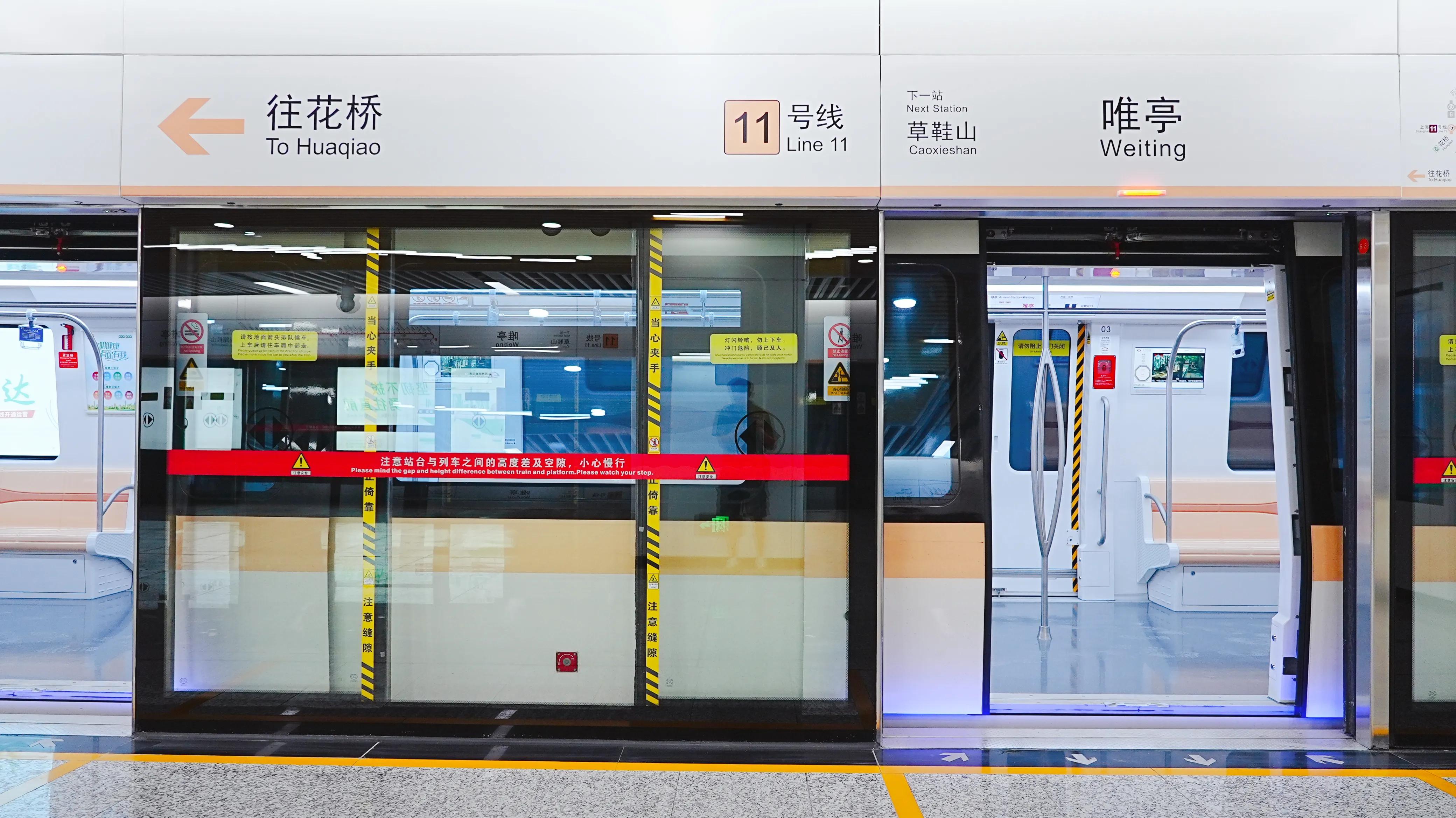 苏州地铁11号线今天开通吗,苏州地铁与上海11号线开通了吗