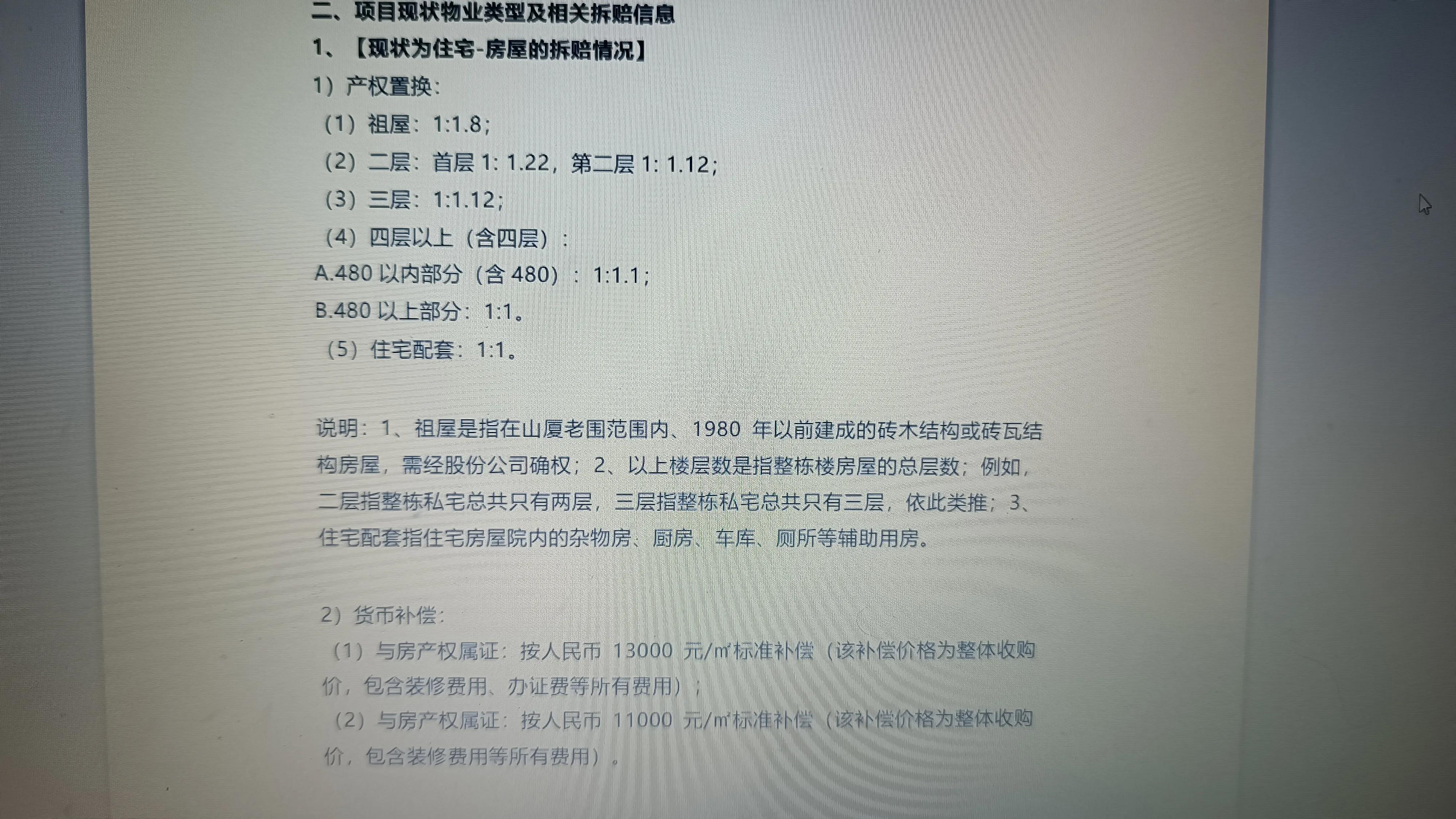 获得商机的信息渠道,商机信息获取的渠道