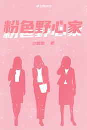 豆瓣读书古言小说排行,豆瓣阅读2020言情小说年度榜单