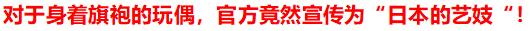 宝马mini冰淇淋事件女孩被网暴,因为两个冰淇淋损失200亿视频