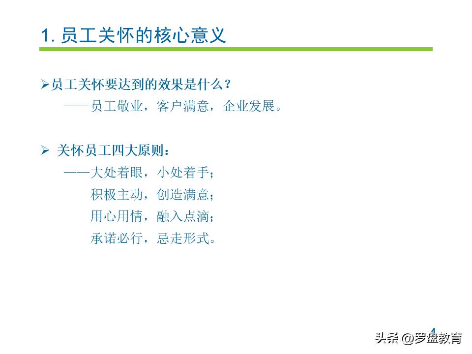 员工内卷严重如何解决,内卷激励语录