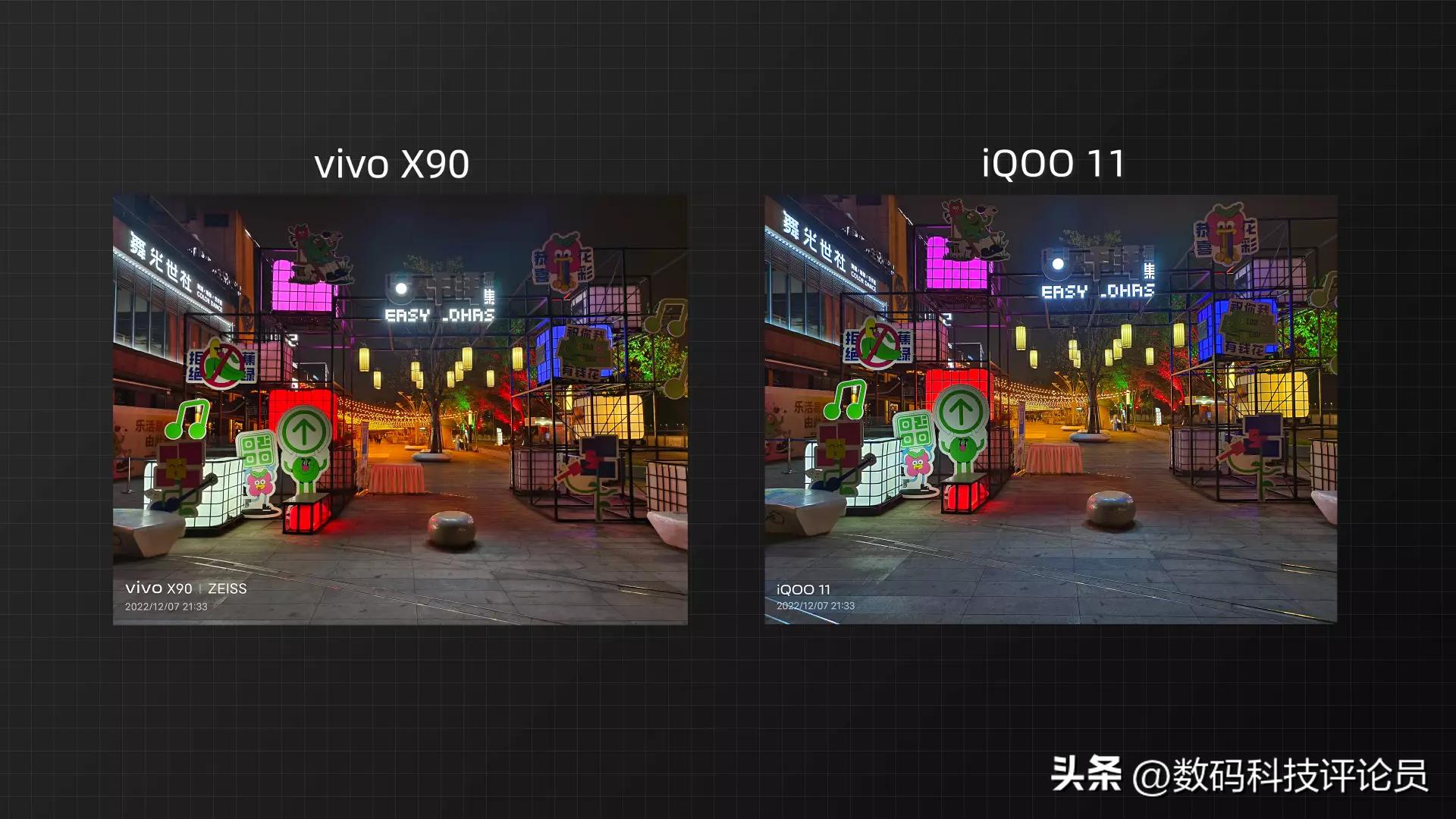iqoo11pro跟vivox90哪个更值得,iqoo11与vivox90哪个值得入手