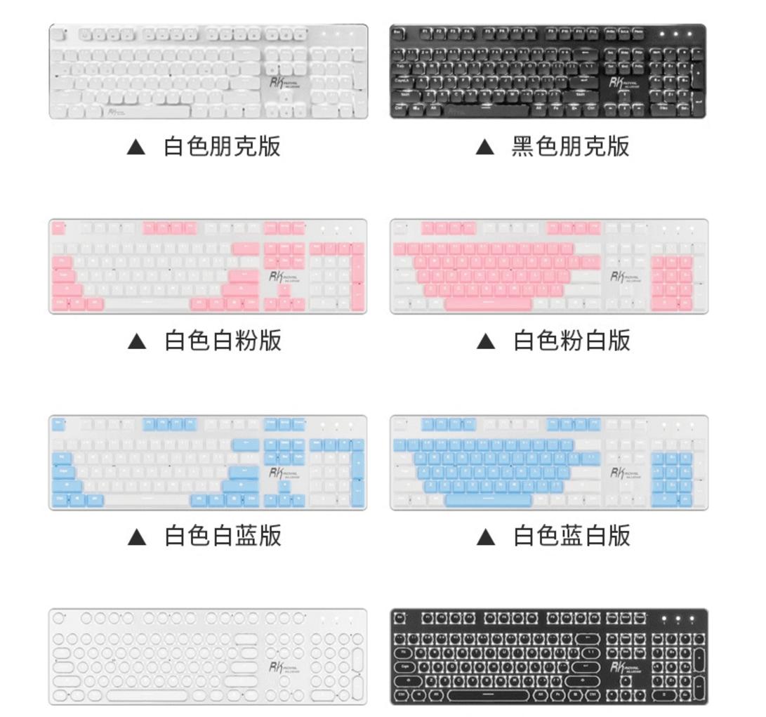 机械键盘中国,中国键盘发展史