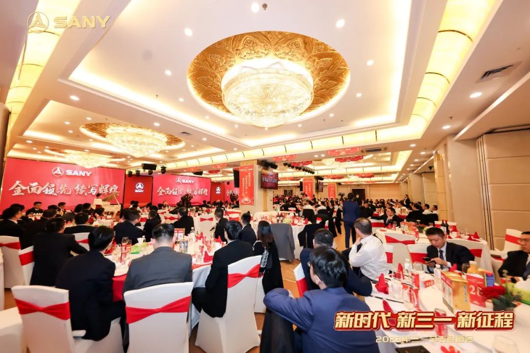 迈向万亿,三一集团第三次创业