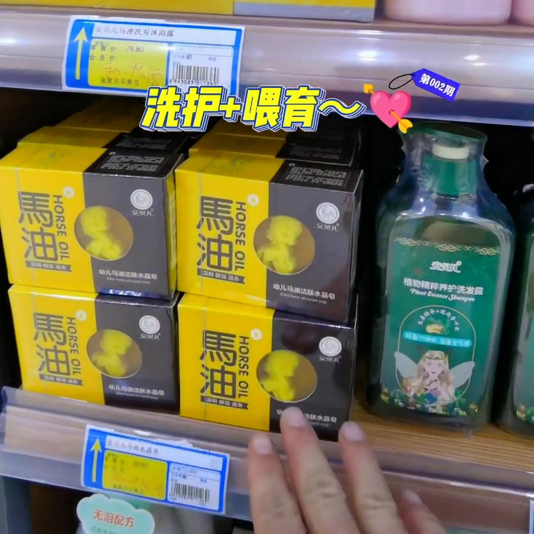 一剪到底便利店,一剪到底理发店