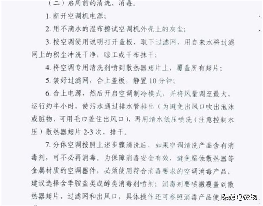 变频空调一个小时要多少电,变频空调一般要一天要多少电