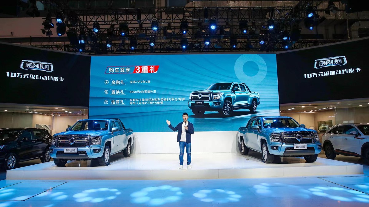 金刚炮最有性价比的四驱皮卡,金刚炮皮卡自动挡上市