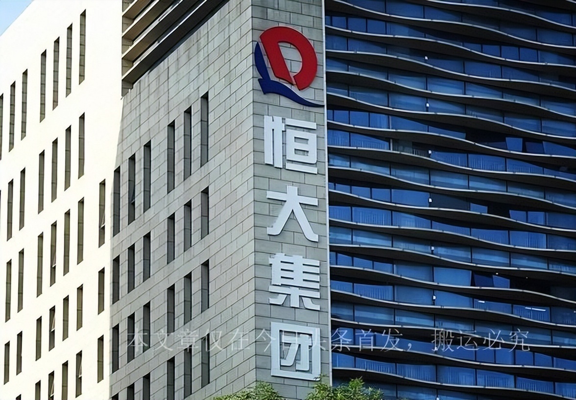 恒大饮用水与恒大冰泉有什么区别,恒大冰泉哪里有卖的