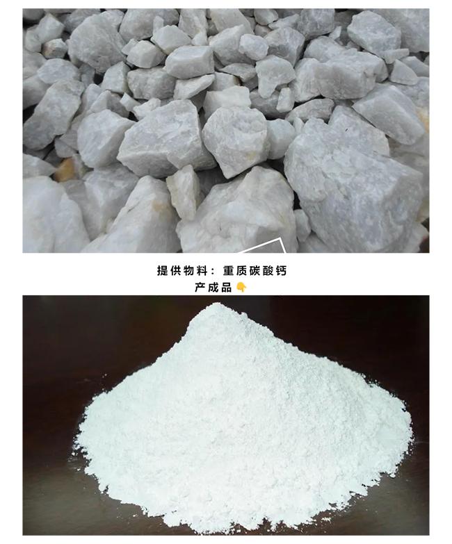 缤纷黄石携手科利瑞克汇通矿山产业链阔步迈向现代化产业集群