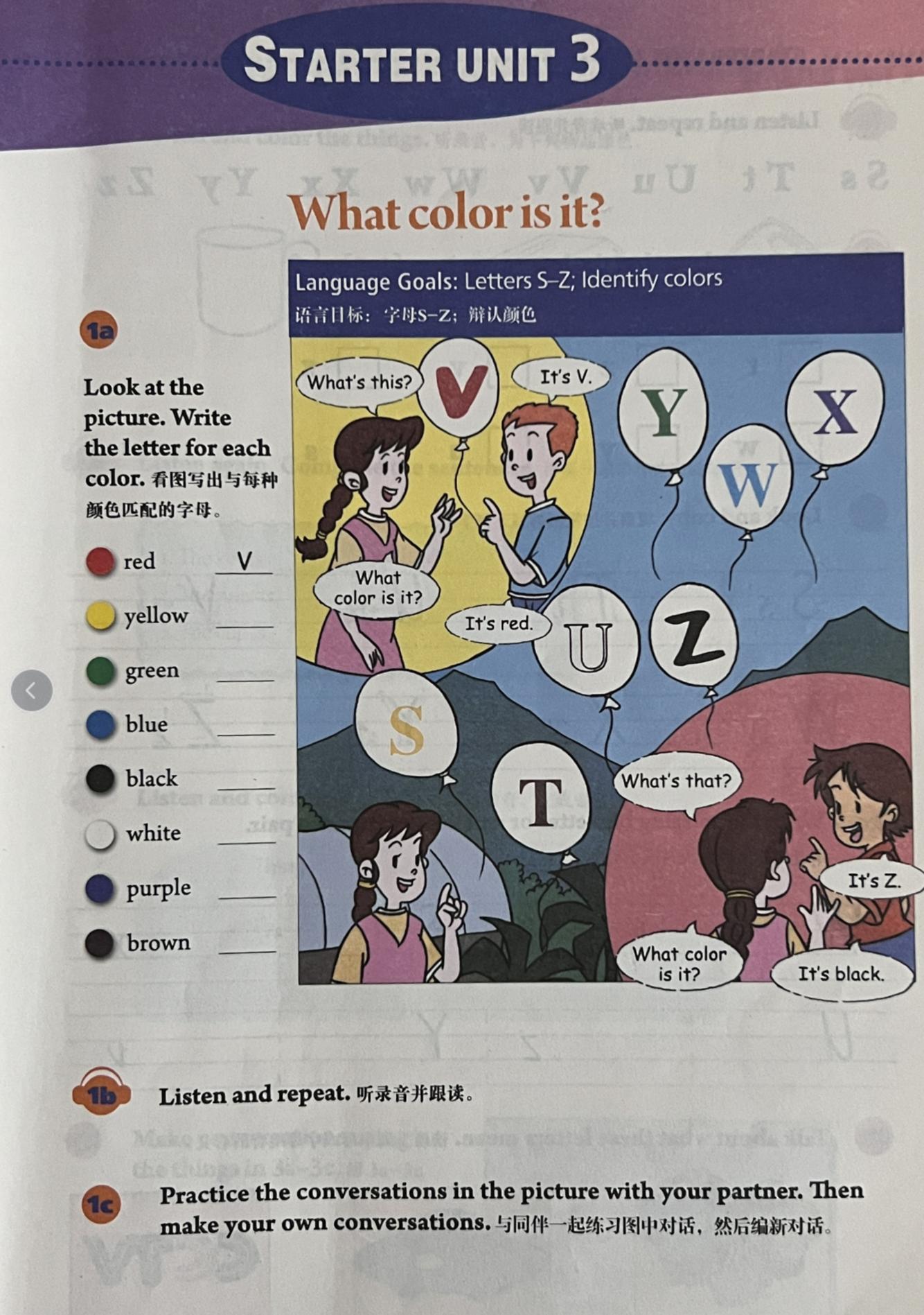 智力陷阱2,小学英语词汇人教版教材